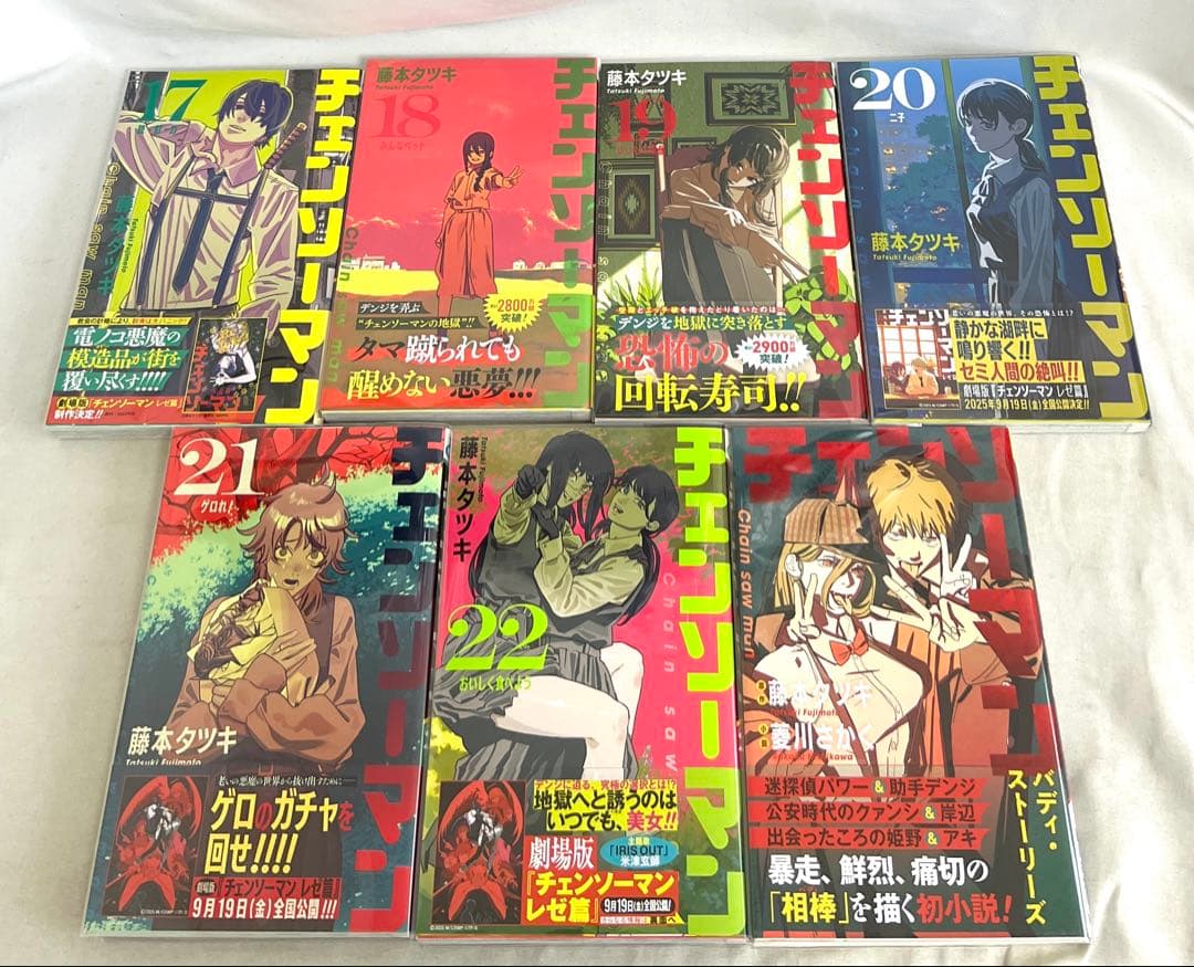 【超貴重✨全巻初版・帯付き】チェンソーマンなど 藤本タツキ作品計34冊セット