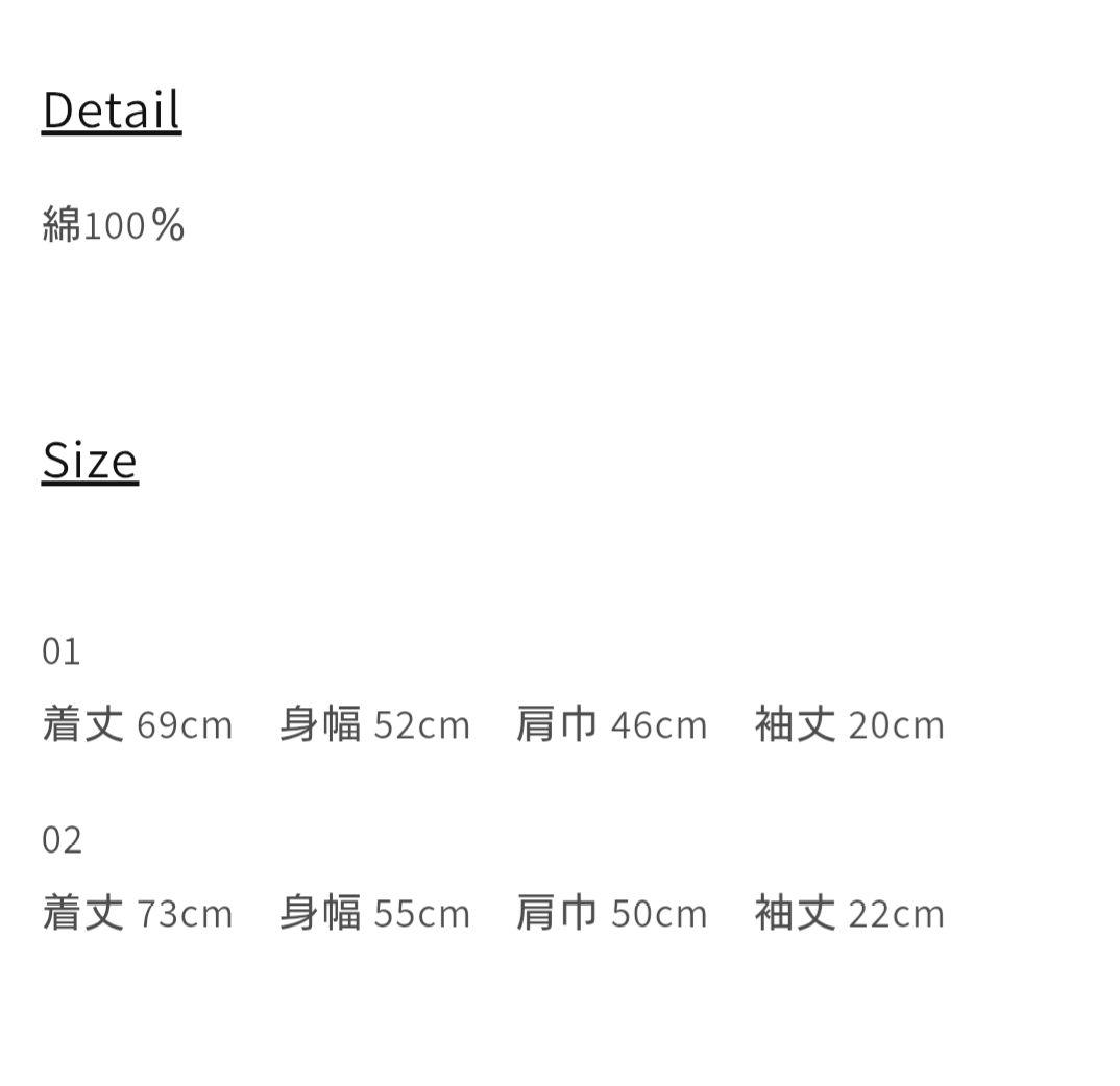 Da-iCE 岩岡徹 COMFY Tシャツ(チャコールグレー)