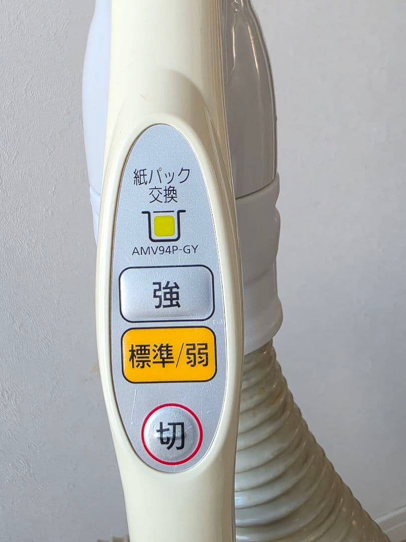 Panasonic MC-PA16A-P 紙パック掃除機 2015年製