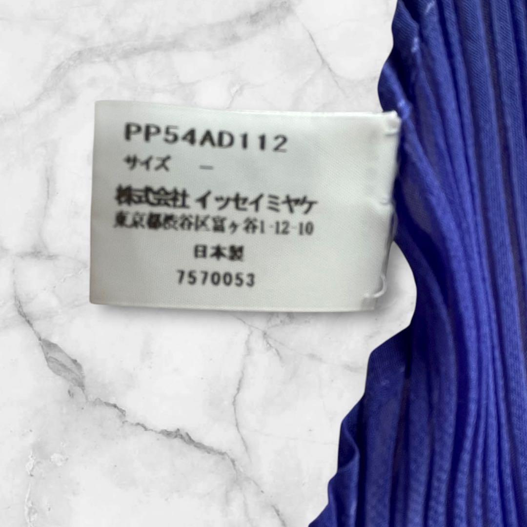 PLEATSPLEASE プリーツプリーズ イッセイミヤケ　ショール　紫　薄紫