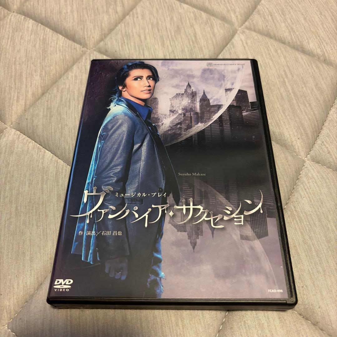 ぐぅ黒い瞳 その他3枚