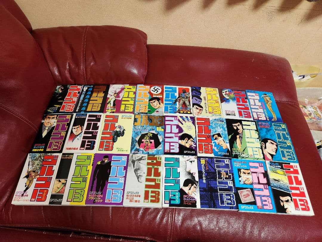 ゴルゴ13 １～218巻　全巻セット