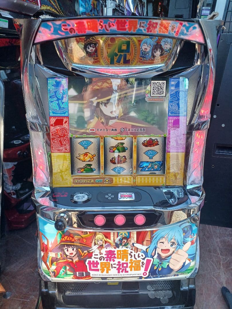 【送料無料】パチスロこの素晴らしい世界に祝福を!　実機