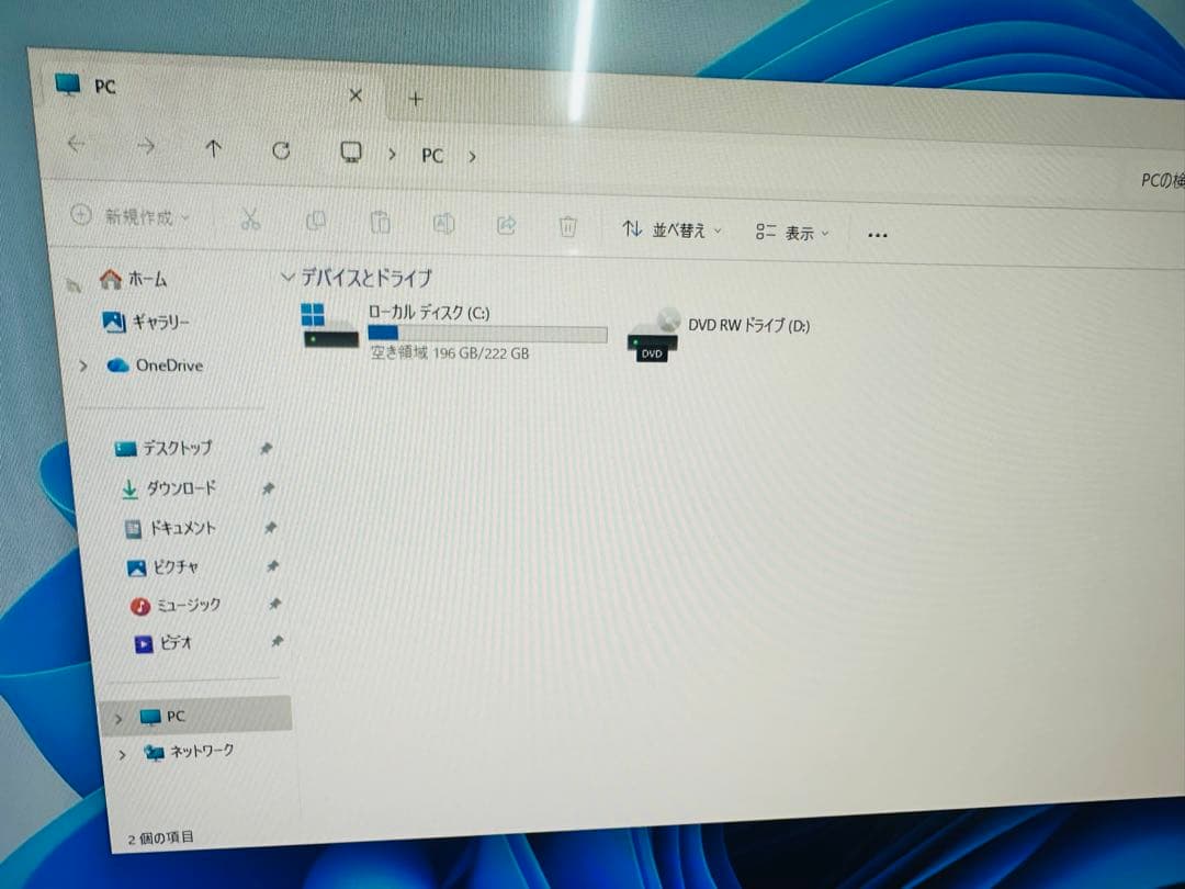⑥横浜発4000円値引可能SSD Windows11 富士通23一体型パソコン