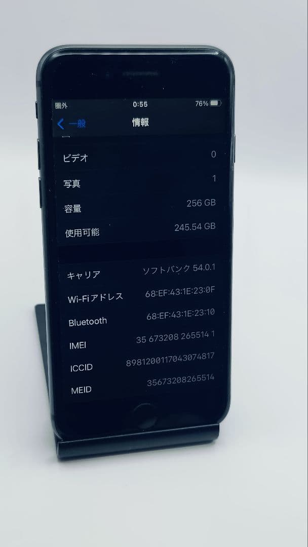S*）様 ✨ Apple iPhone 8 本体 ✨❤️
