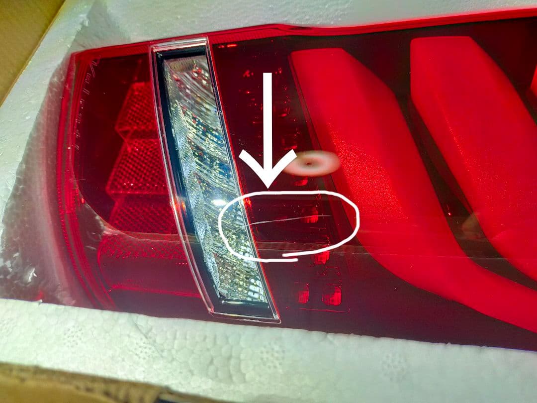 Valenti ULTRA LEDテールランプ NV350