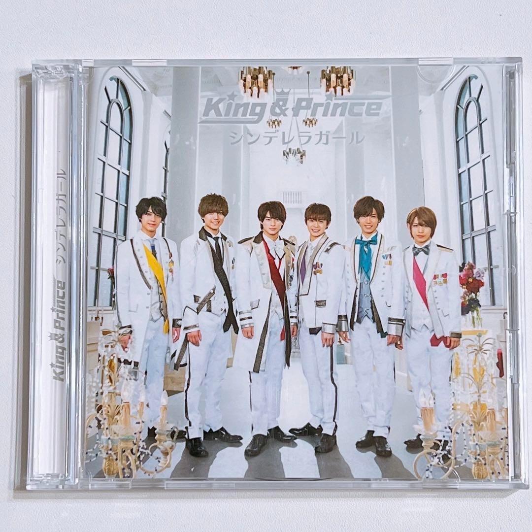 King & Prince シンデレラガール 初回限定盤A CD DVD 永瀬廉