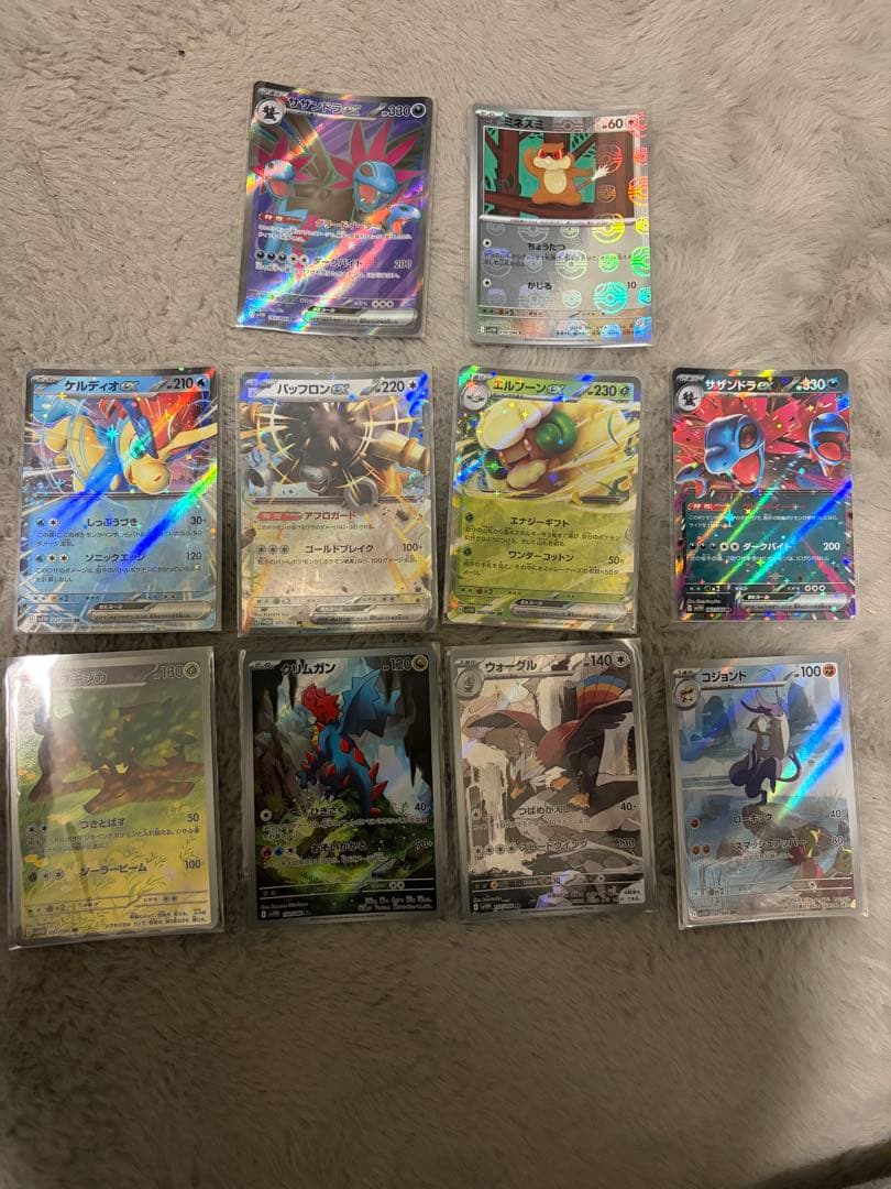 ポケモンカードARとグッズSRまとめ売り