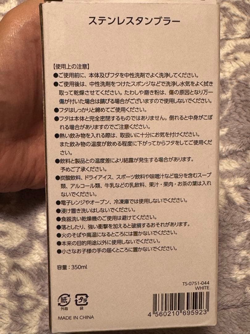 HANAHANA タンブラー＆ハイビスカス キーホルダーセット