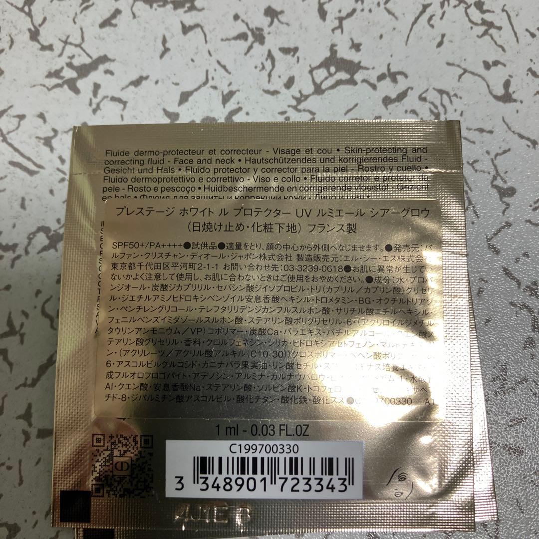 新品DIOR プレステージホワイト下地
