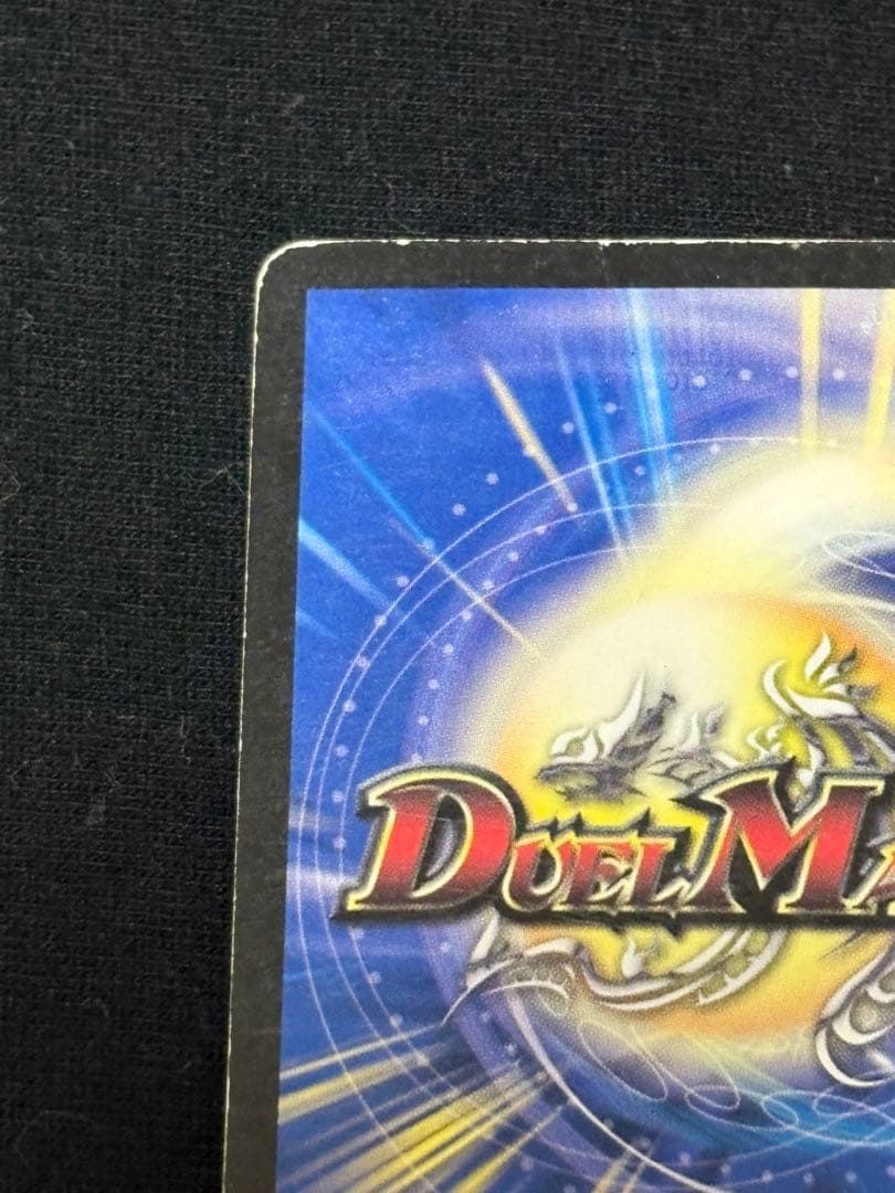 週末値下げ】邪眼皇アレクサンドル　三世　III世 3世 シークレット　2枚