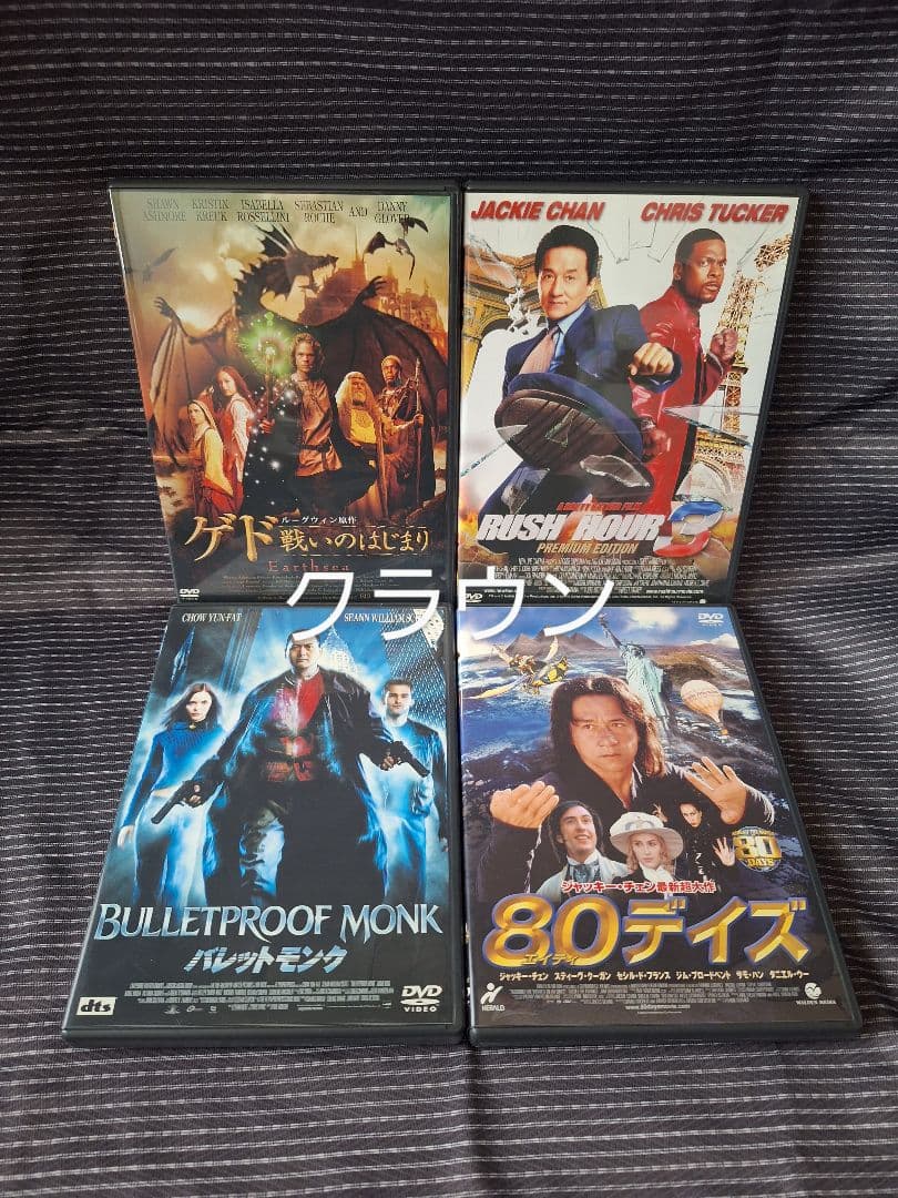 DVD　まとめ売り　映画　セル版　値下げ