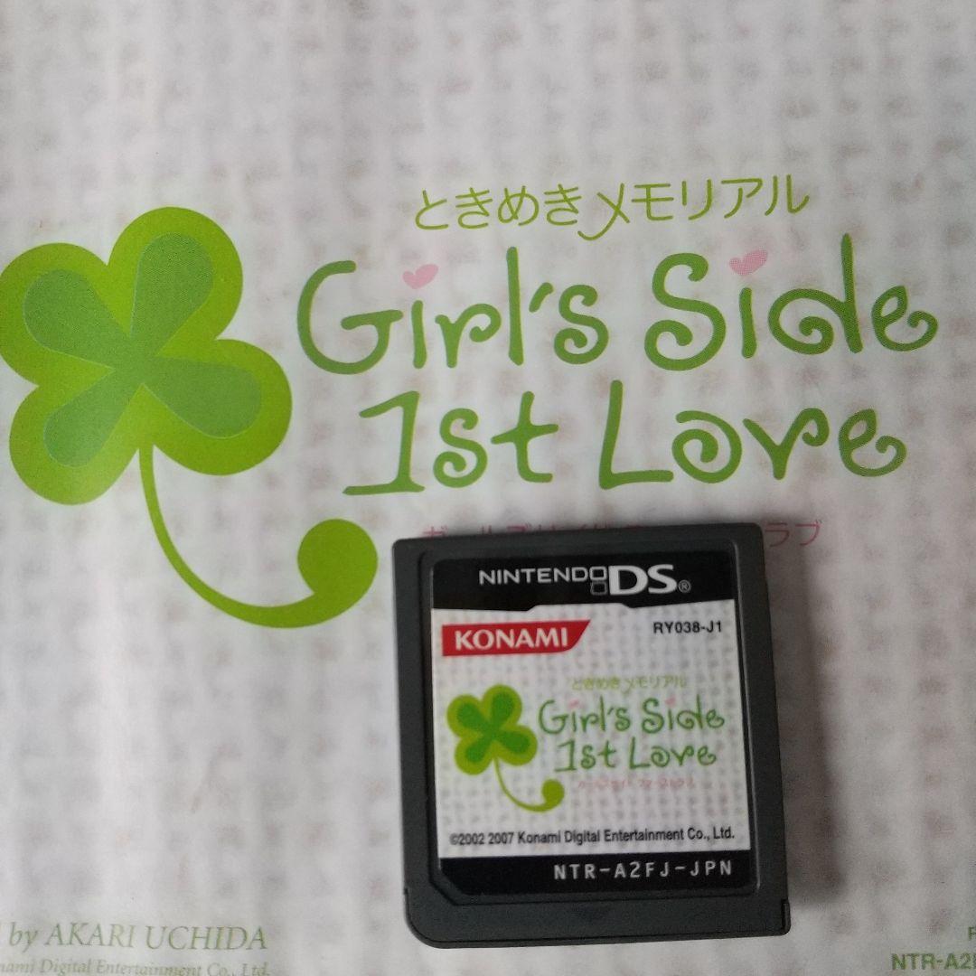 ときめきメモリアル Girl's side dsソフト3本セット