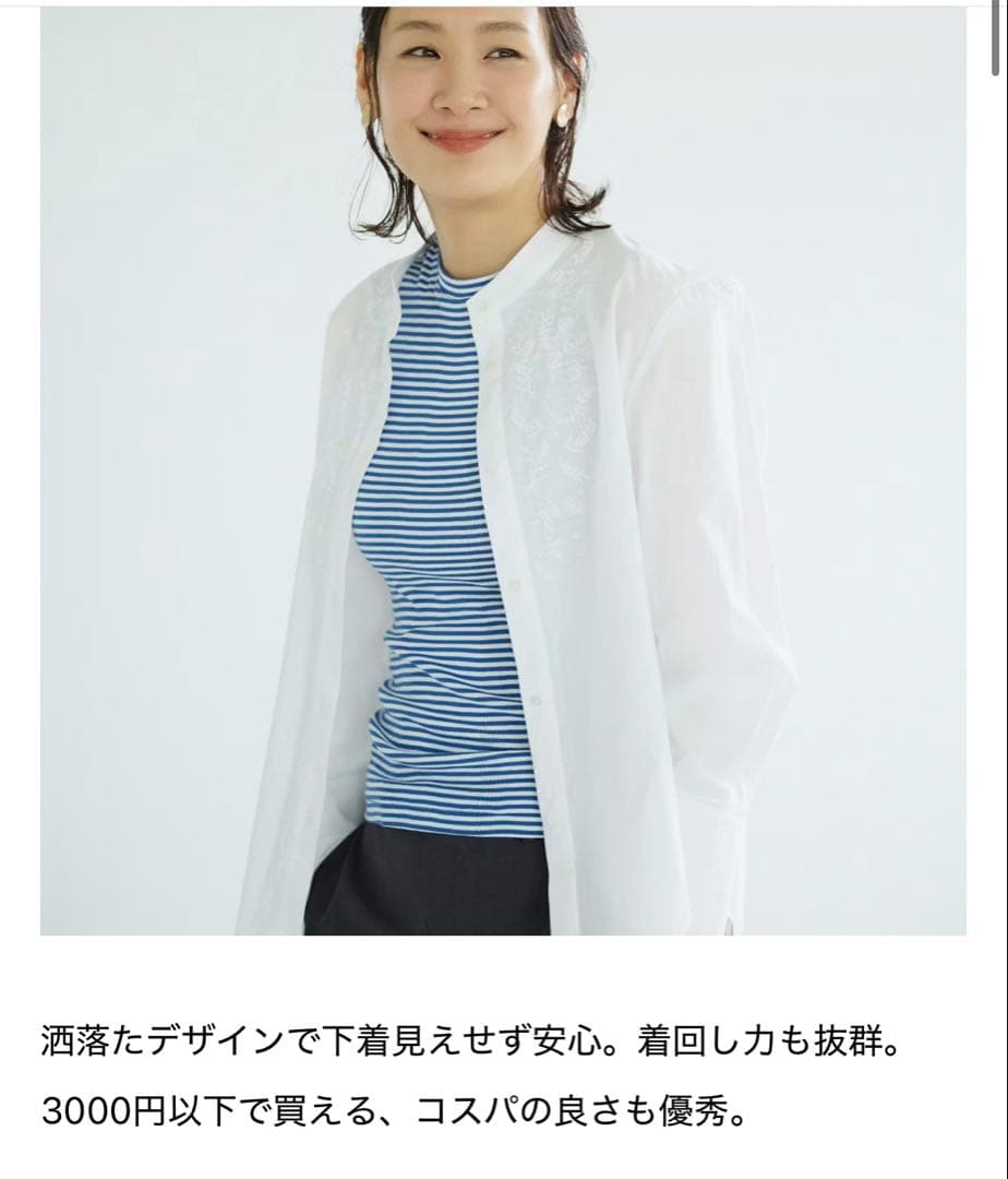 Robert P. Miller ◆タンクトップ 3色セット　F