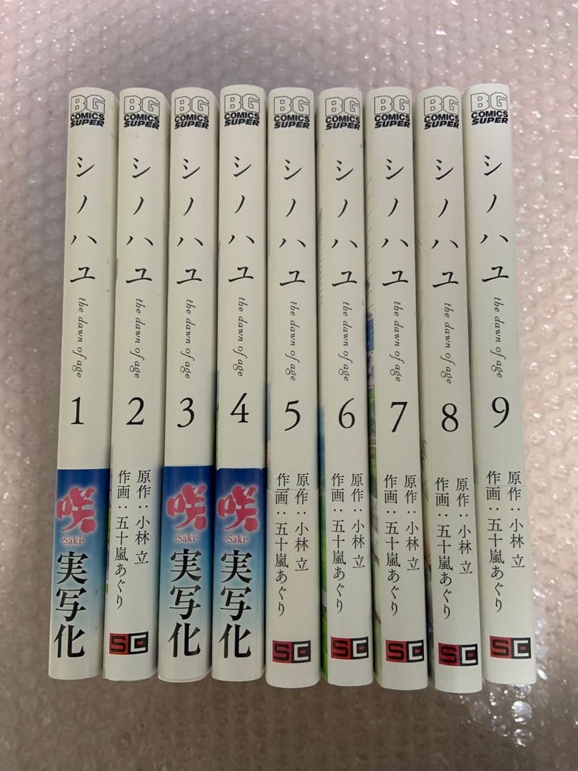 咲-sakiシリーズ　全72冊　3月発売最新刊有り　初版帯付き多数有　全巻セット