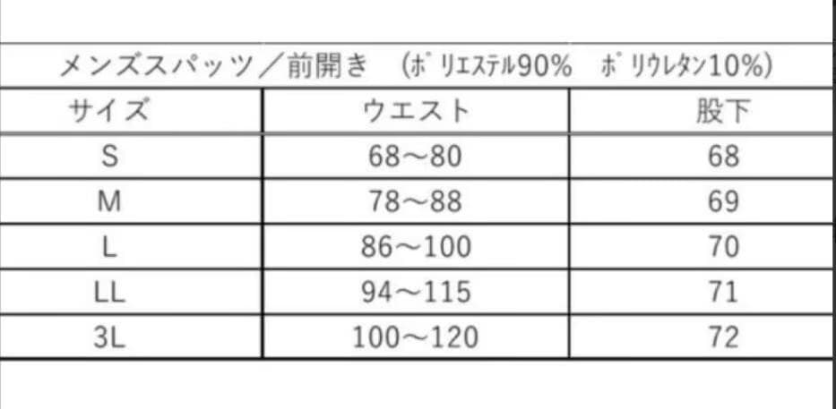 リライブ シャツ スポーツ &＜メンズ＞ スパッツ 上下セット L Relive