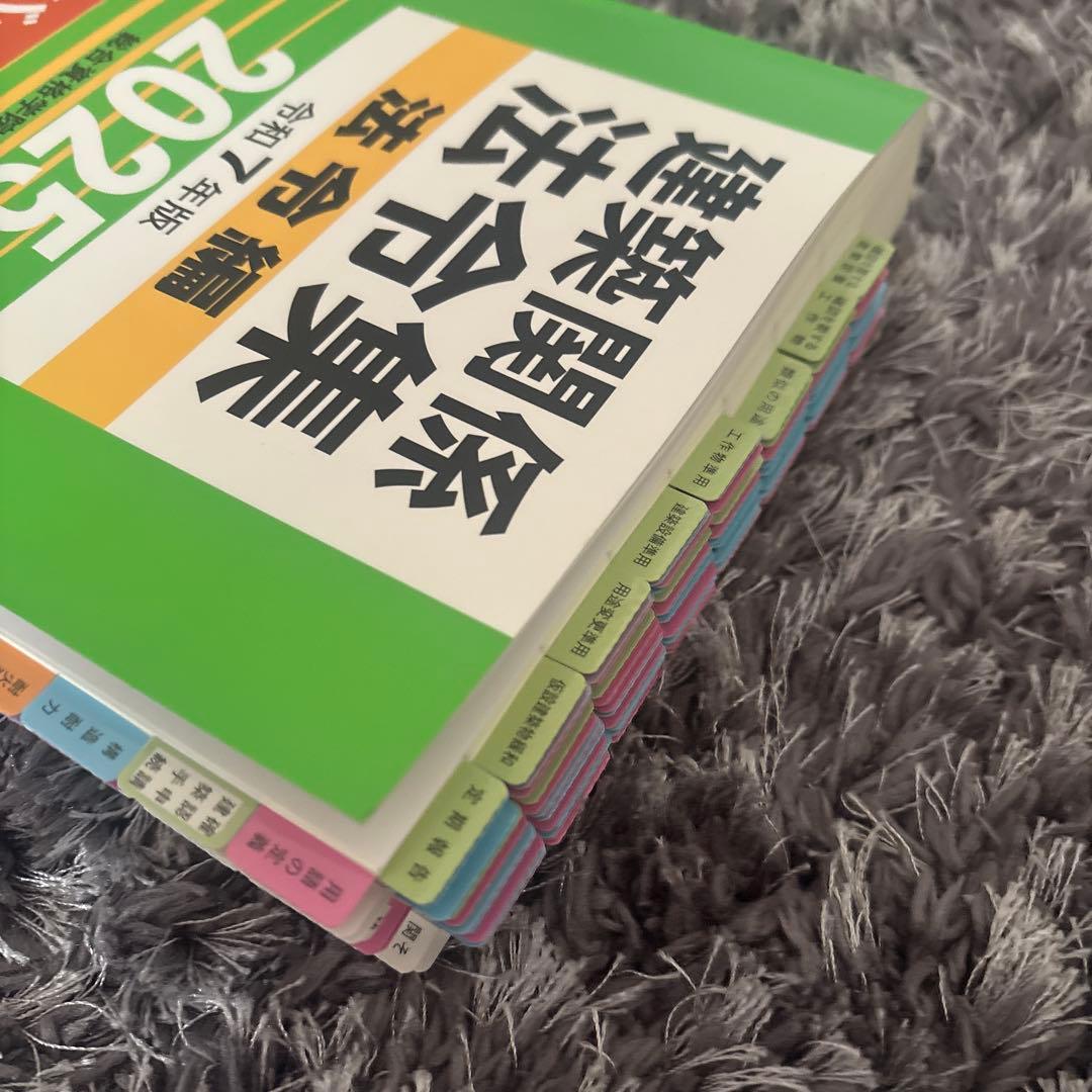 2025 建築関係法令集法令編 令和7年度版　一級建築士