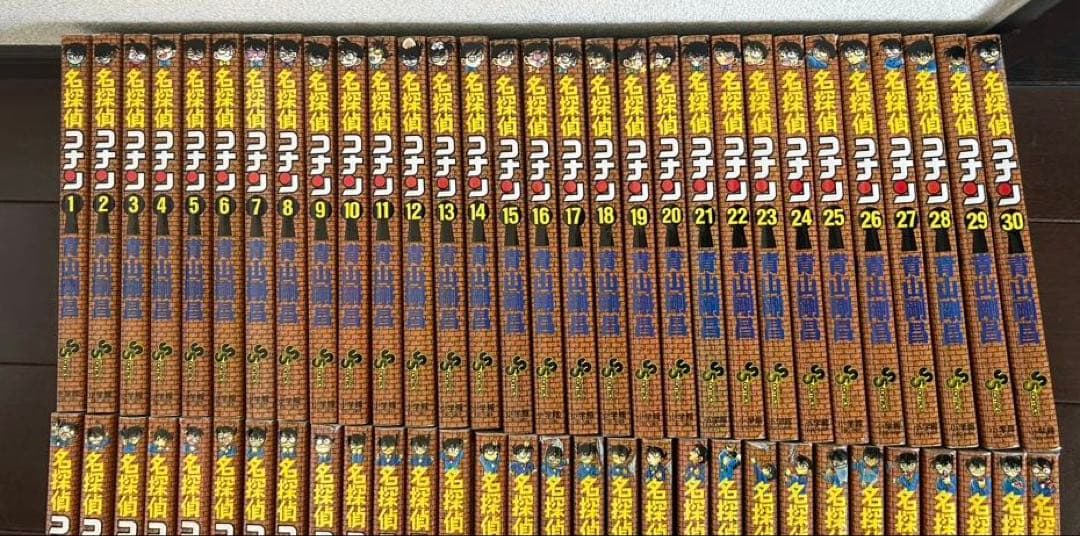 名探偵コナン　1〜102巻 全巻セット