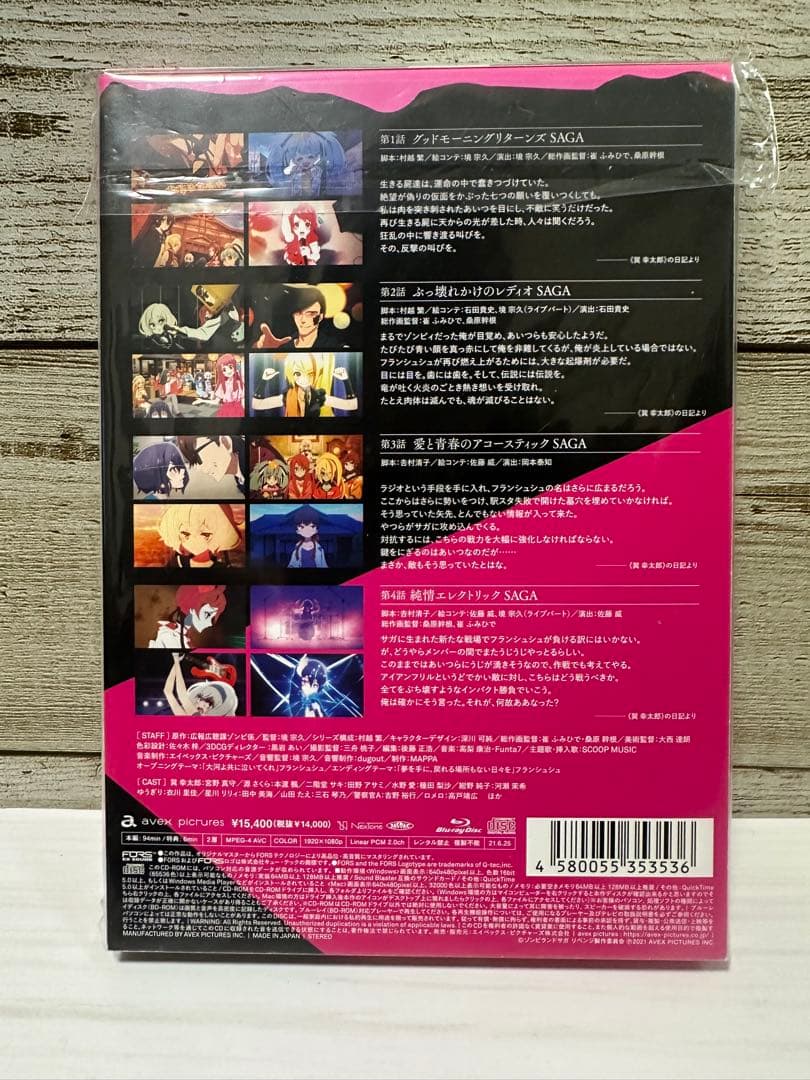 ゾンビランドサガLIVE～フランシュシュ 佐賀よ共にわいてくれ～ おまけ付き