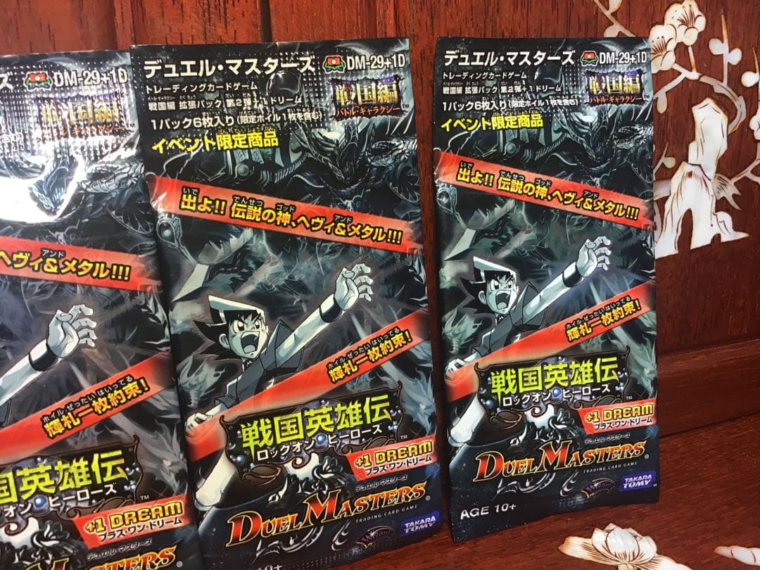 デュエルマスターズ 戦国英雄伝 ロックオン ヒーローズ 3パックセット