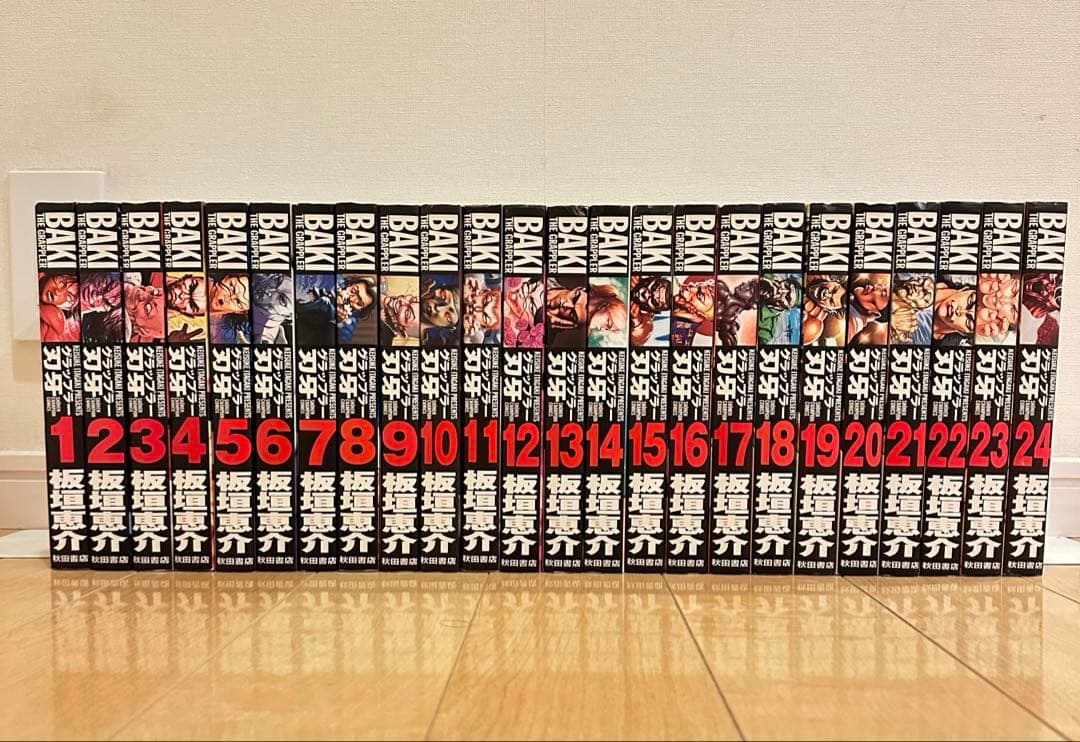 匿名配送　グラップラー刃牙　完全版　全巻　 全巻初版　美品