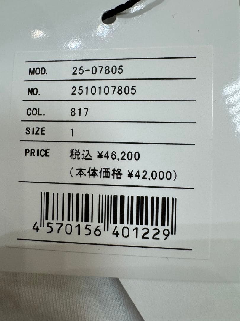 【未使用品】Sacai (サカイ)　半袖Tシャツ カットソー 25-07805