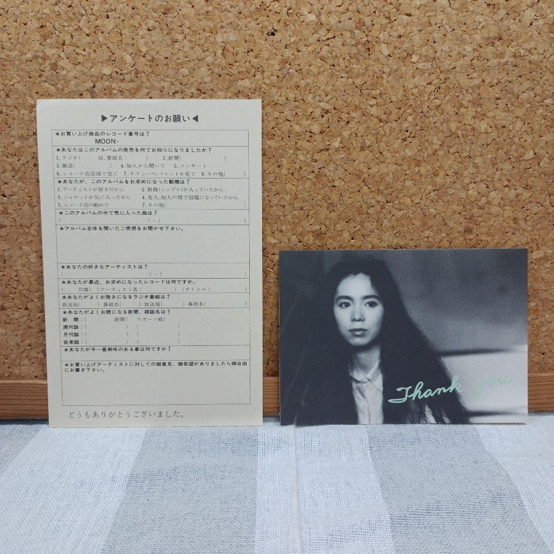【極美品】レコード　竹内まりや　リクエスト