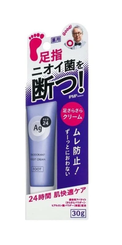 CHERRY❤資生堂✨AG24❤消臭フットリーム 30g✕５本❤新品✨日本
