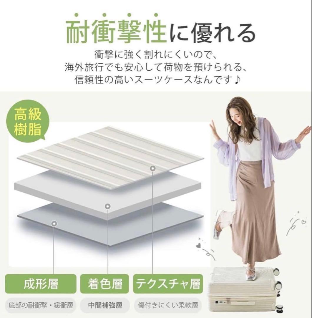 スーツケース キャリーバッグ TSAローク搭載 Mサイズ 70L ブラック