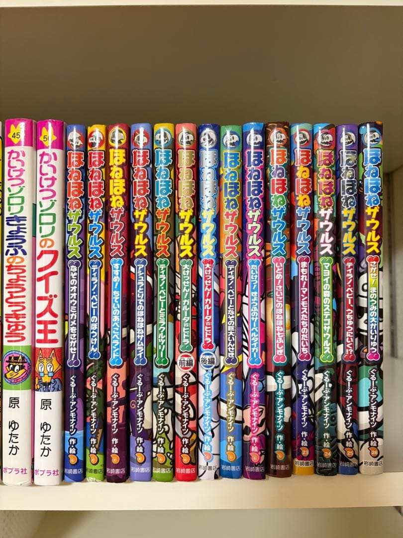 シリーズ児童書【27冊】おばけずかん、かいけつゾロリ、ほねほねザウルス