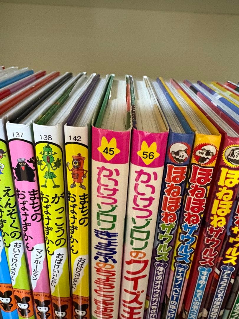 シリーズ児童書【27冊】おばけずかん、かいけつゾロリ、ほねほねザウルス