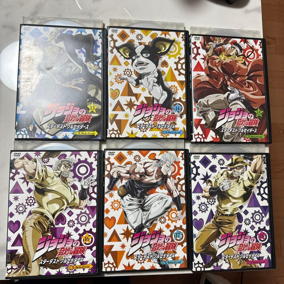 ジョジョの奇妙な冒険 スターダストクルセイダース 全24巻セット dvd