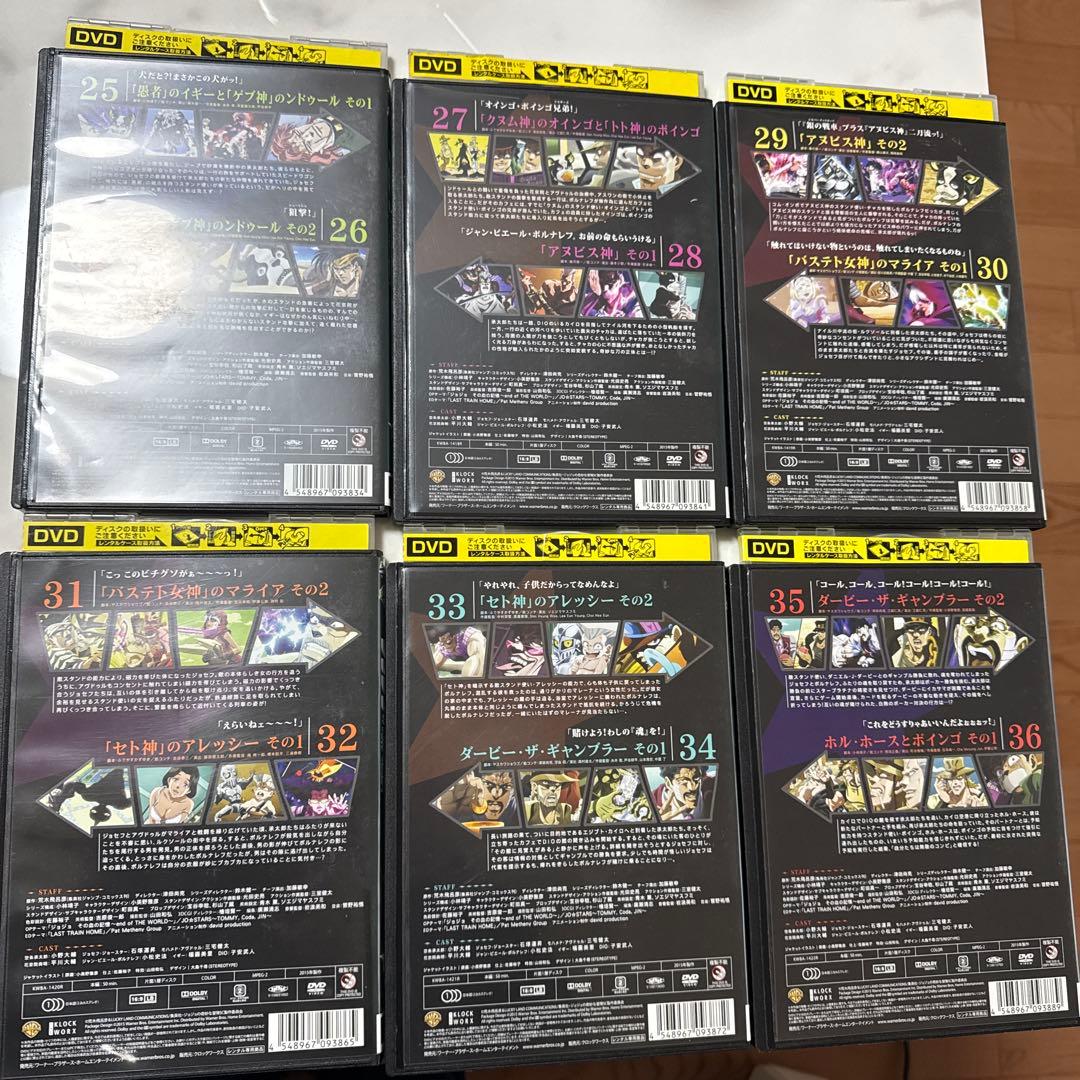 ジョジョの奇妙な冒険 スターダストクルセイダース 全24巻セット dvd