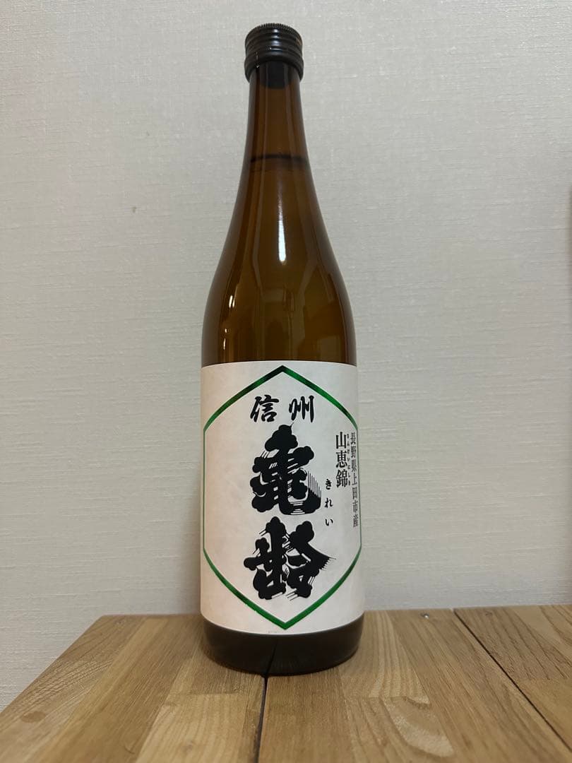 【信州亀齢】純米吟醸 山恵錦 720ml 2026.2製造 長野 岡崎酒造