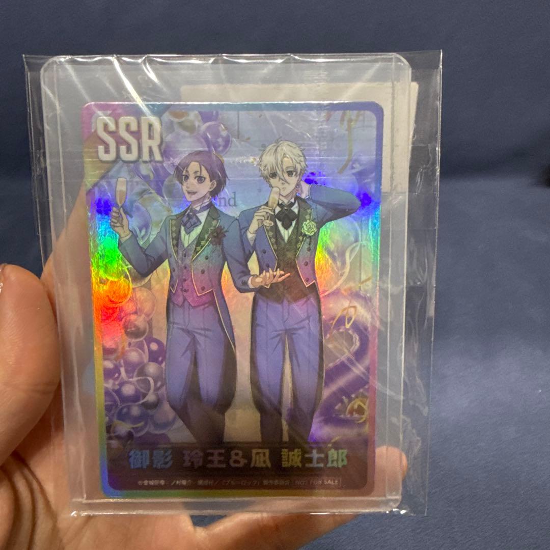 PWC ブルーロックSSRカード 御影 玲王 & 凪 誠士郎