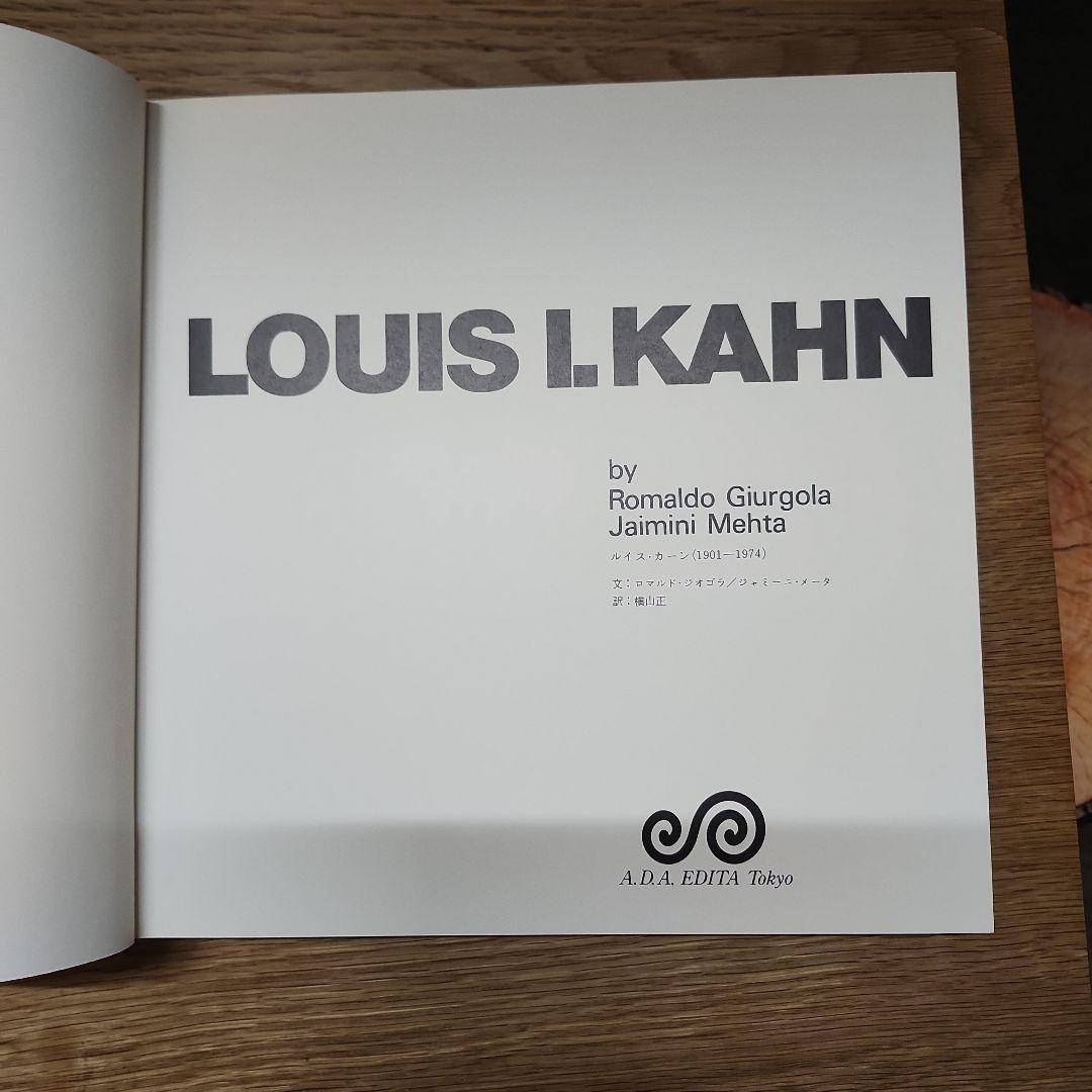 ルイス・カーン Louis I.Kahn/Architect