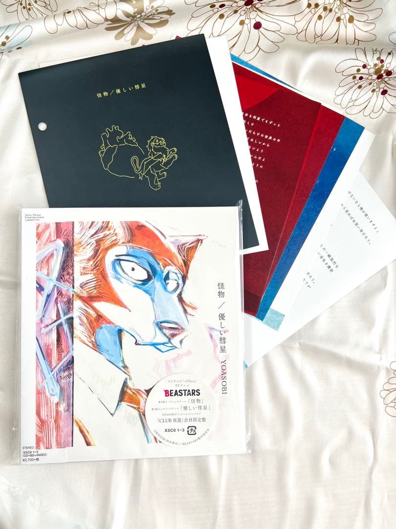 THE BOOK(完全生産限定盤)、『怪物／優しい彗星』FC限定盤