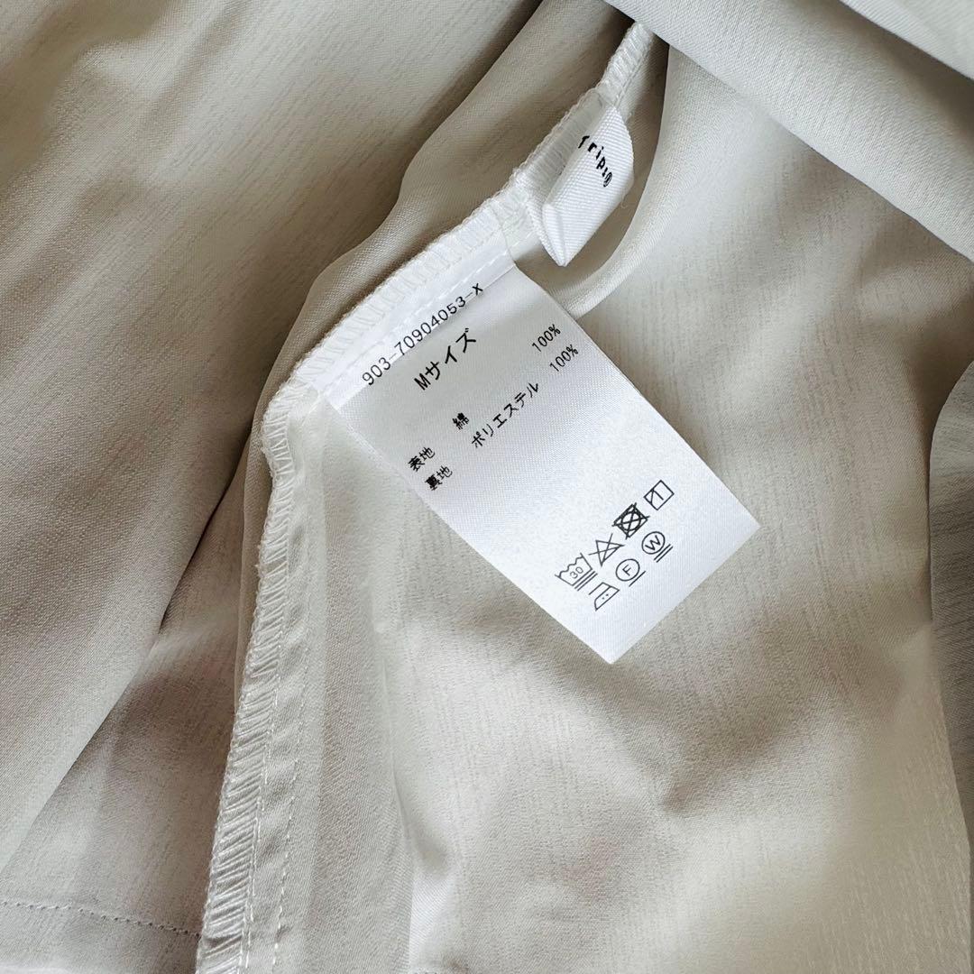 【美品】北欧暮らしの道具店 凛とした、大人のための白スカート M
