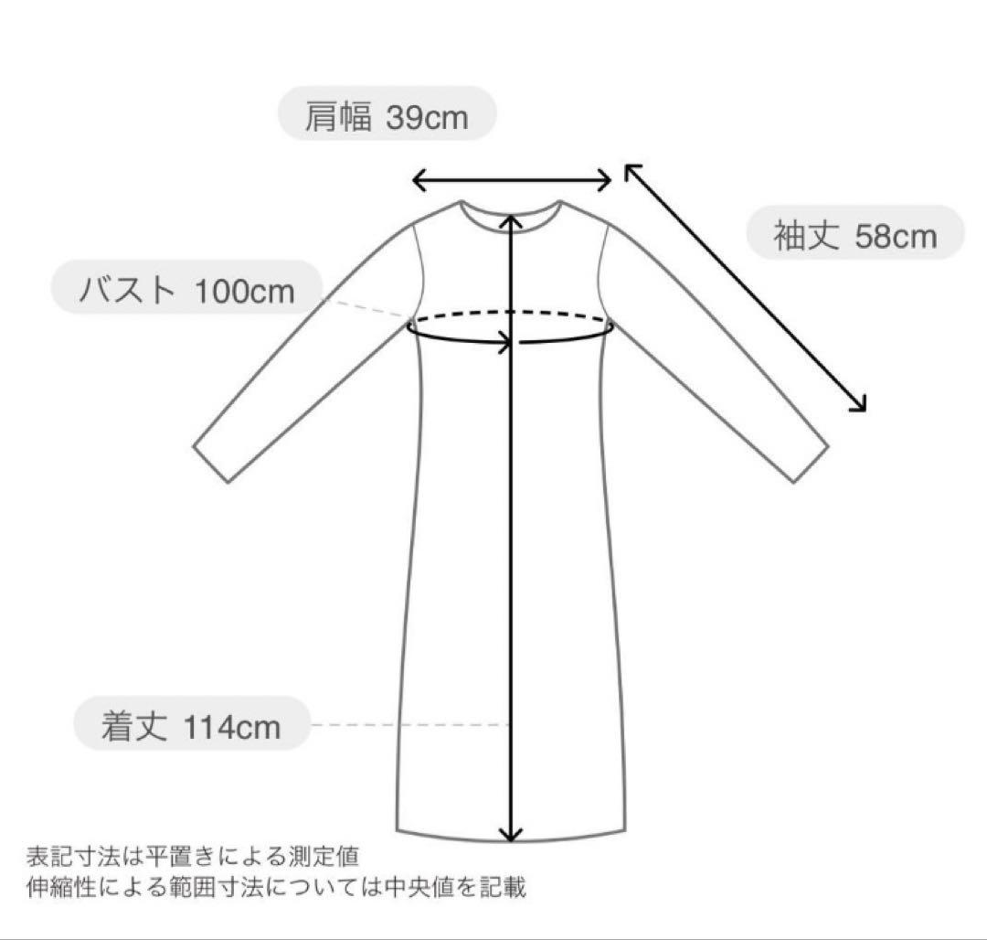 【新品】インレイ ロゴ ワンピース グレー ジェラピケ ルーム ウェア 長袖