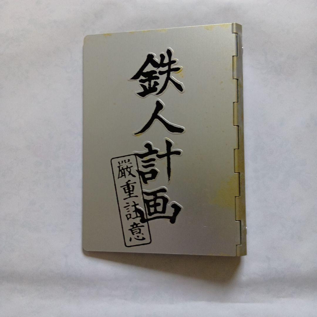 鉄人28号 DVD 全９巻セット。
