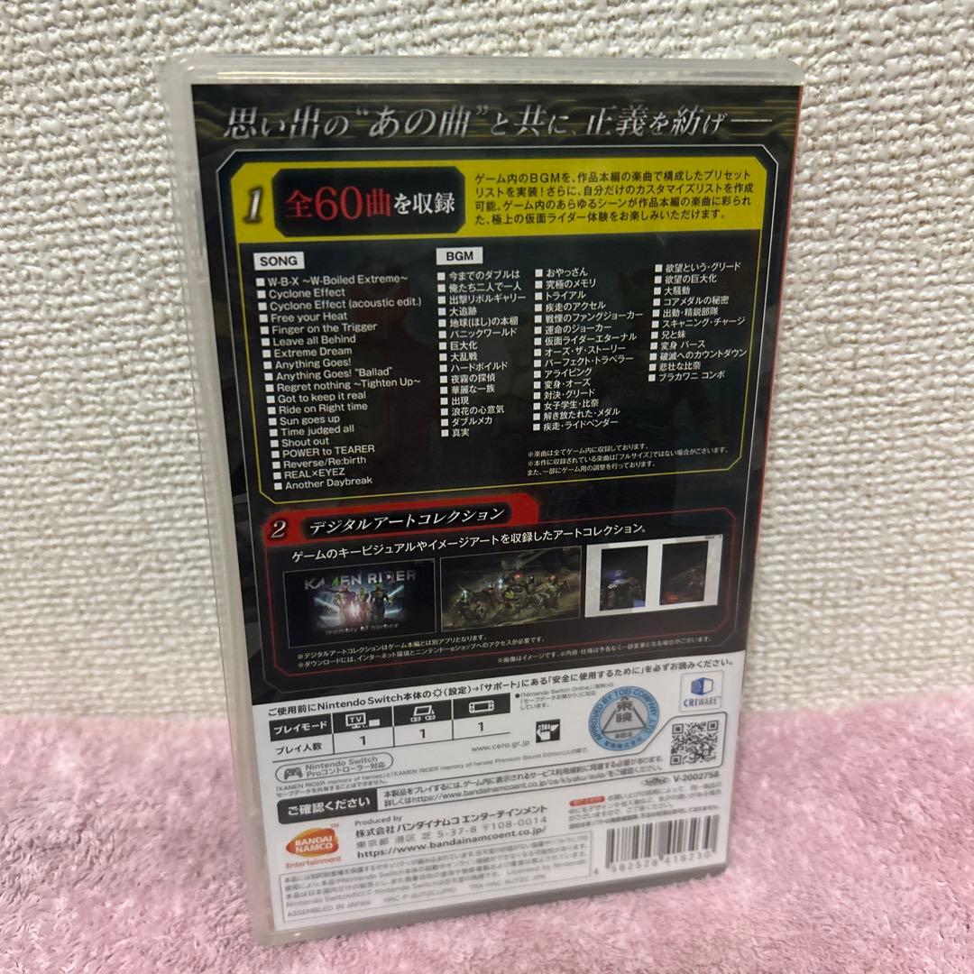 Switch ソフト KAMENRIDER memory of heroez