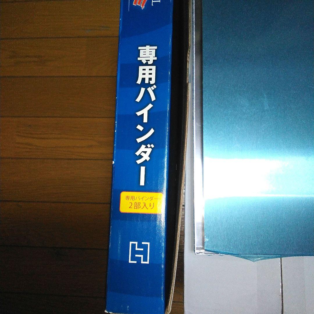 ミステリーゾーン　トワイライトゾーン　アシェット　DVD コレクション
