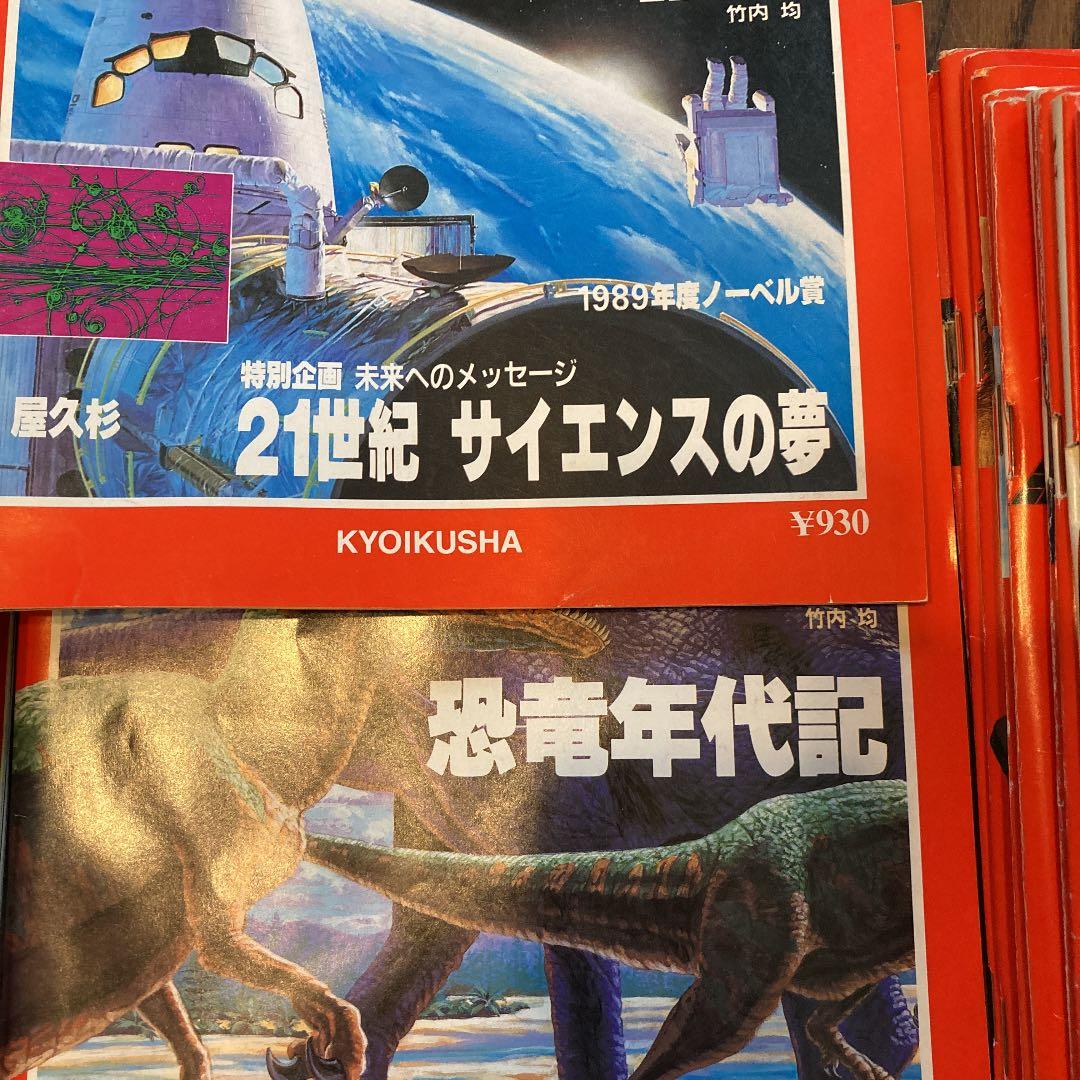 ニュートン25冊