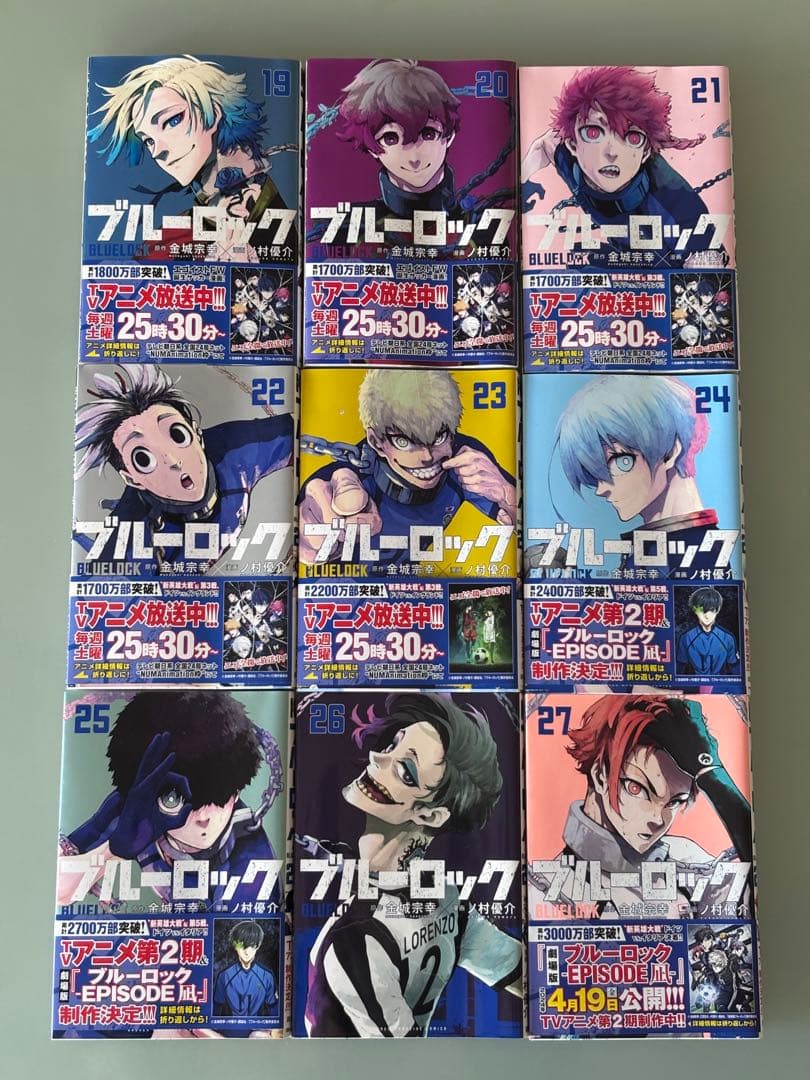 ブルーロック 全29巻+αセット