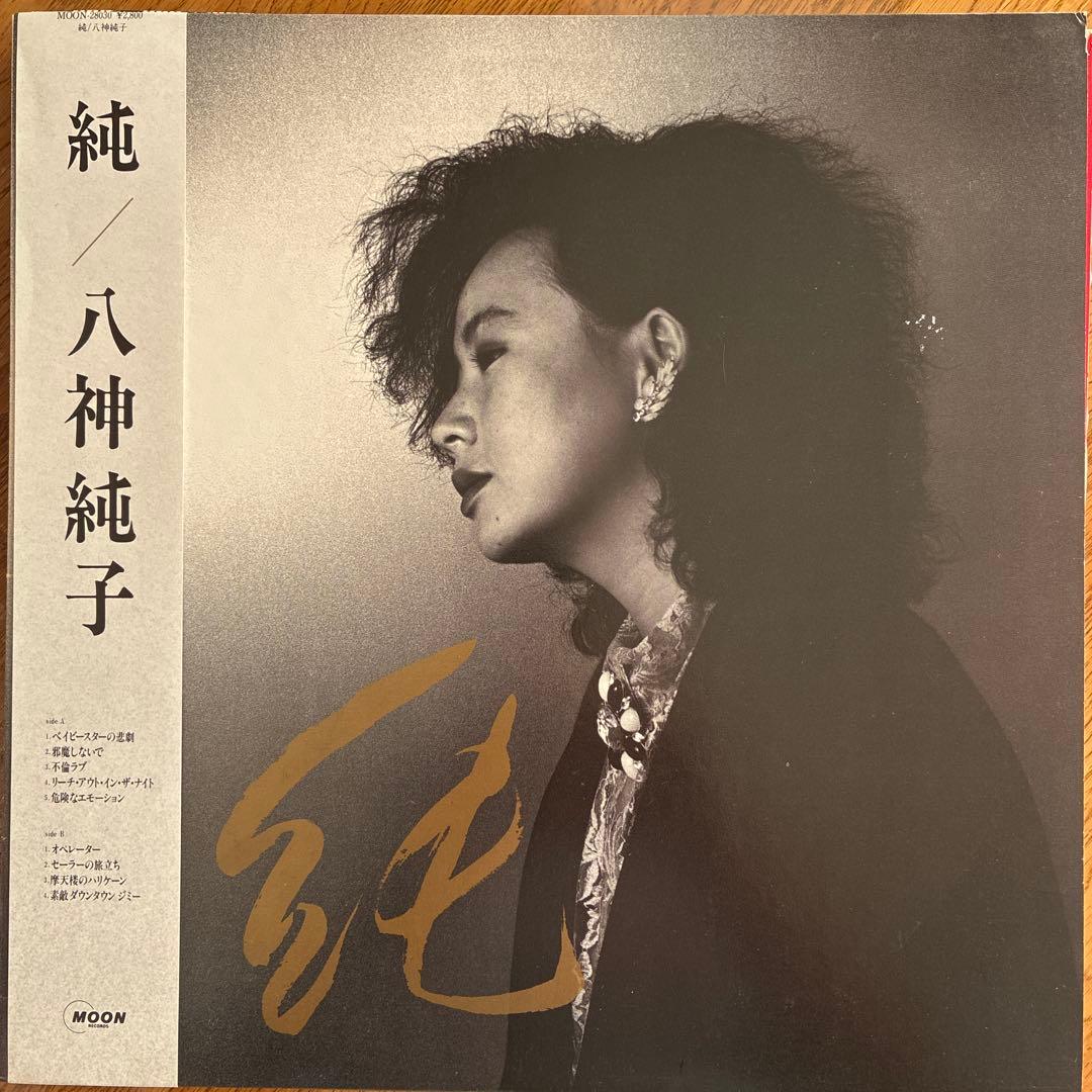 八神純子1977年〜アルバム10枚セット