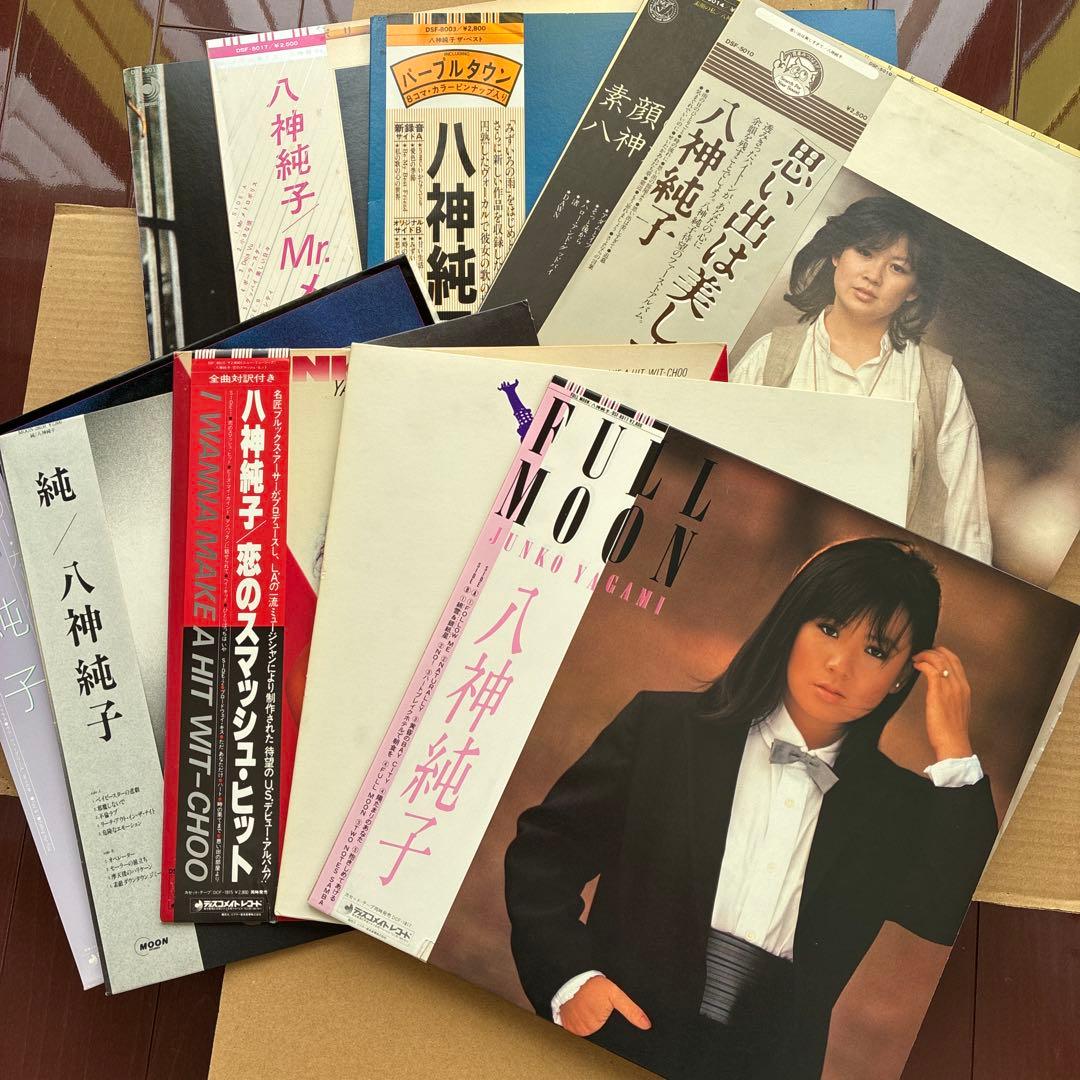 八神純子1977年〜アルバム10枚セット
