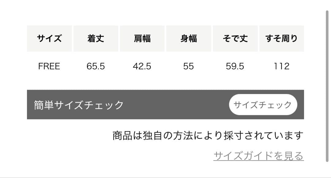 ATTISESSION ベロアボーダーポロシャツ