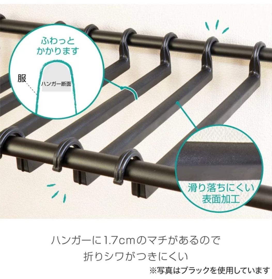 突っ張りハンガー スラックスハンガー付き （ダブル） ニトリ