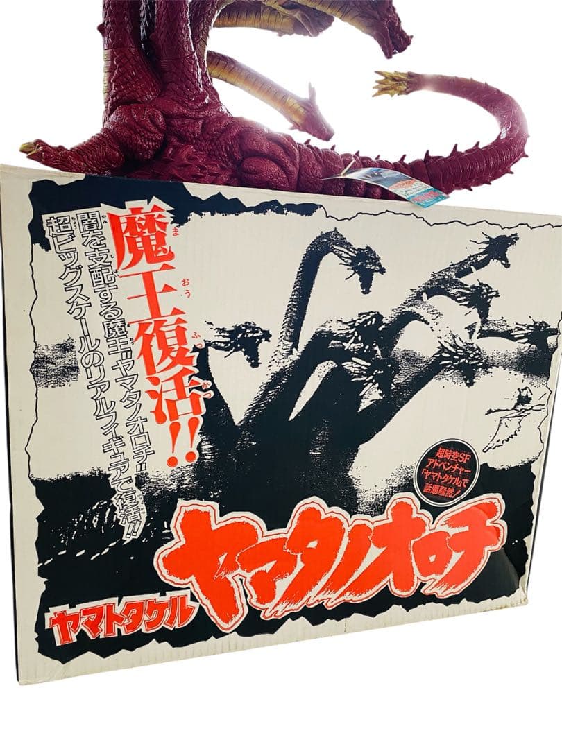 ❗️Hikarukinページ❗️【タグ付き】ヤマトタケル　ヤマタノオロチ