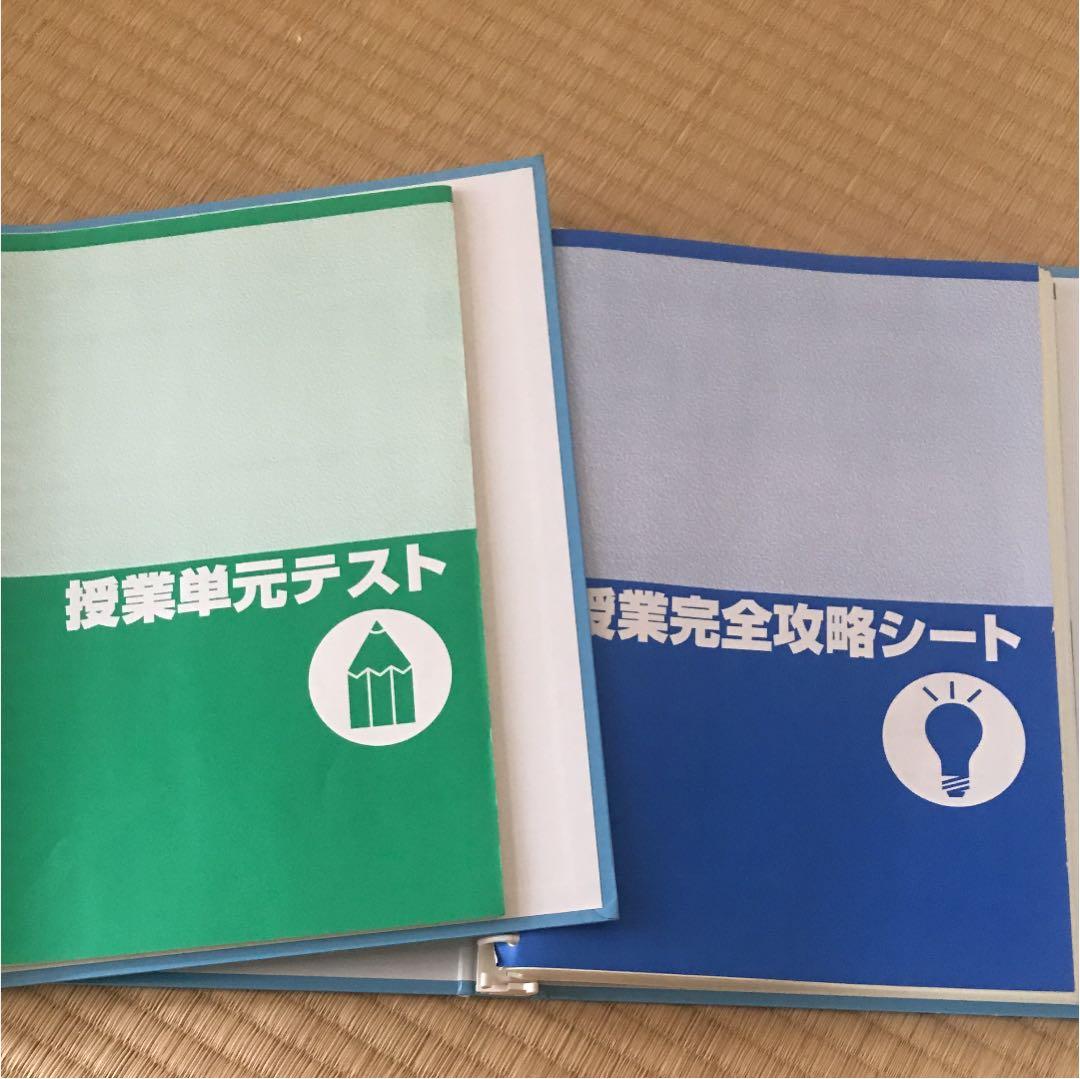 中学２年生 教材（国語、数学、英語)